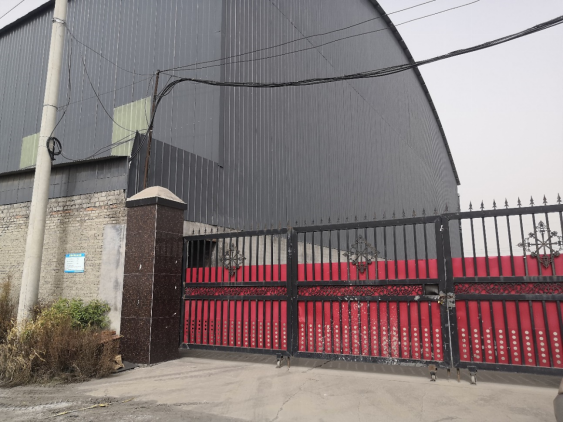 安陽市龍安區(qū)彰武鑫宇煤矸石加工廠年產10萬噸煤矸石、機制砂項目（一期年產4萬噸煤矸石）項目驗收公示