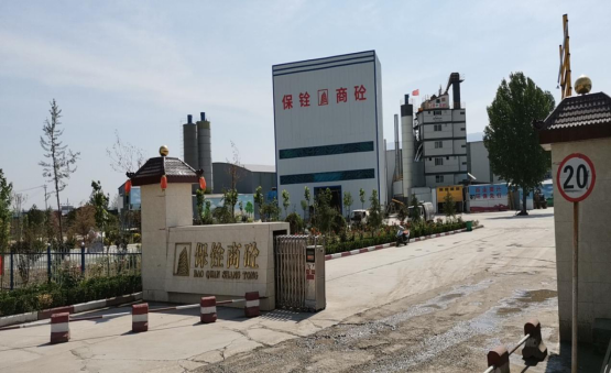 安陽(yáng)保銓商砼有限公司年加工30萬(wàn)噸瀝青混凝土、40萬(wàn)噸商品混凝土、70萬(wàn)噸水泥穩(wěn)定土項(xiàng)目調(diào)試時(shí)間公示